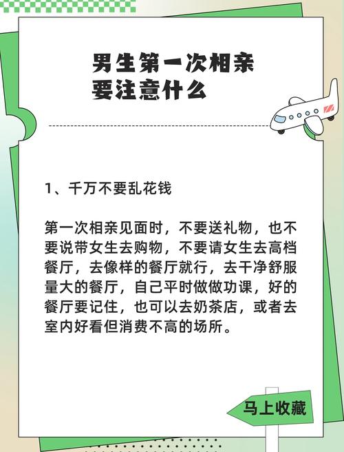 给第一次来的朋友，攒了点实在贴士