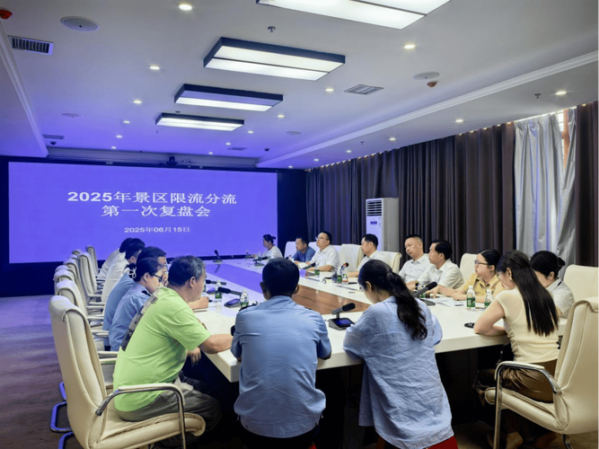 企业项目复盘批斗会现场尴尬场景
