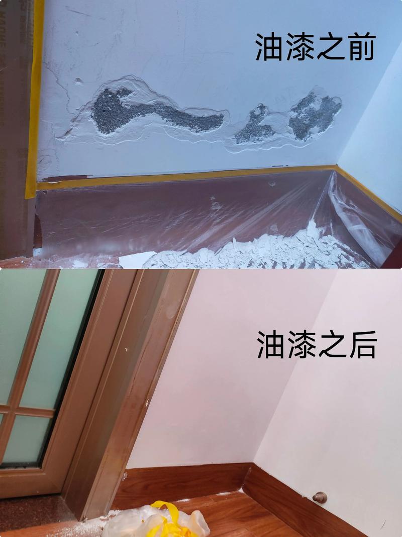 家装墙面局部修补完工对比图