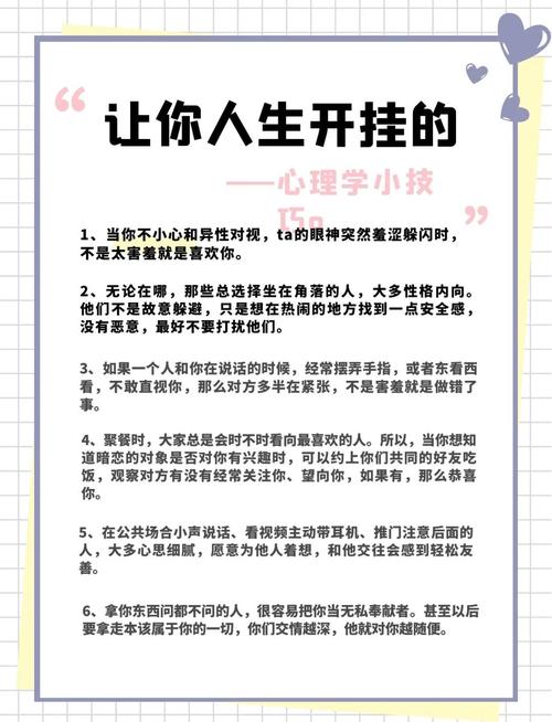 🔑 几个让你坚持下来的心理技巧