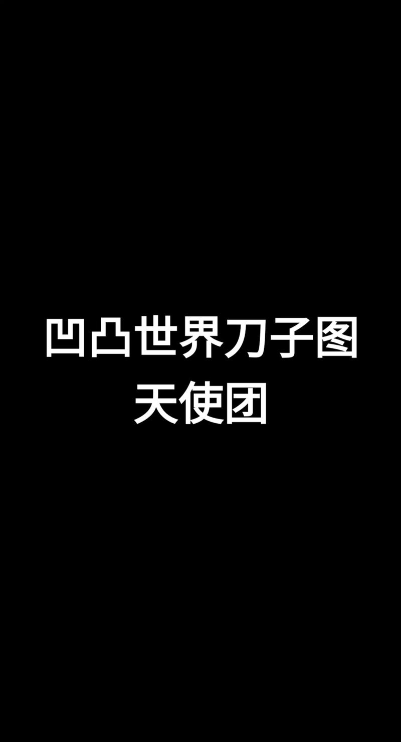 刃口设计——凸凹模的恩怨情仇