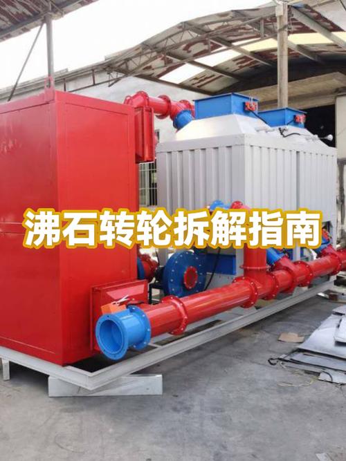 拆解后堵塞的工业沸石转轮