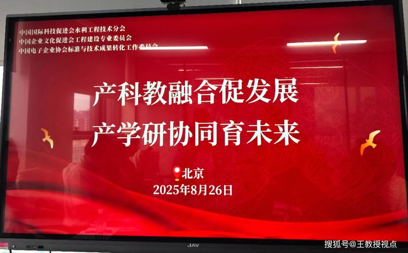 产学研的缝合怪困境：谁在为“两张皮”买单？