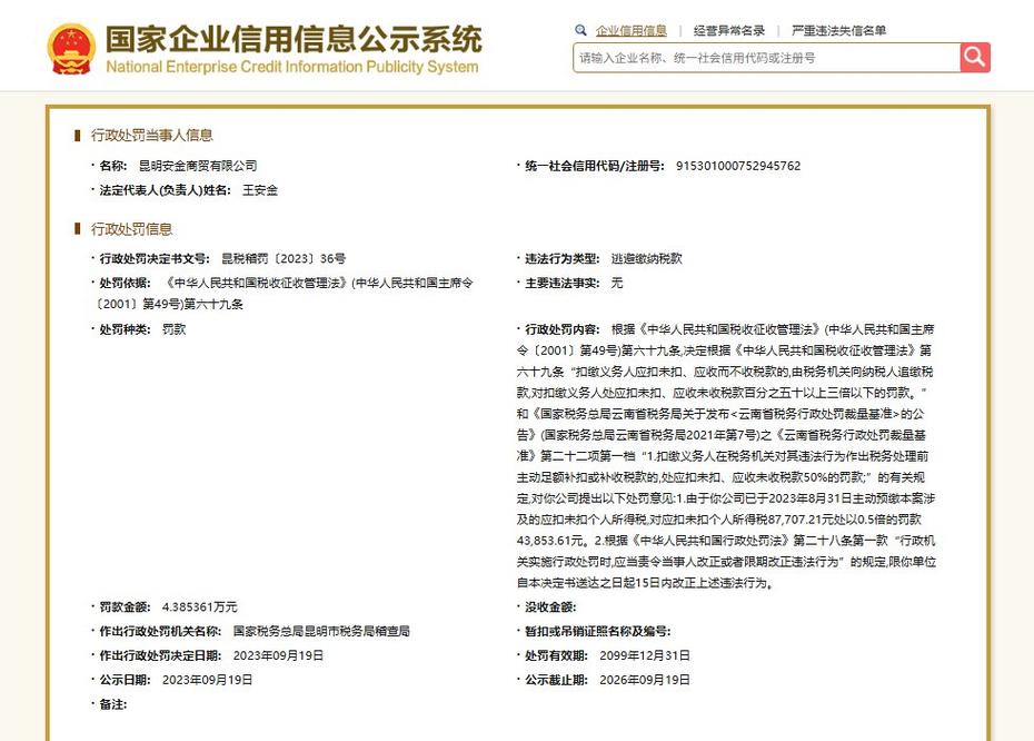 别把合同检查当走流程:进场交易前最容易漏的暗雷-广州离婚律师