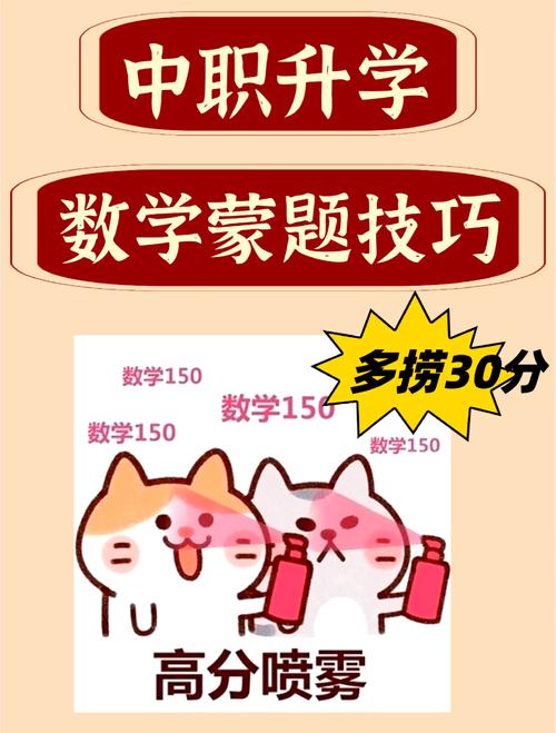 不会做的题，怎么捞最多的分
