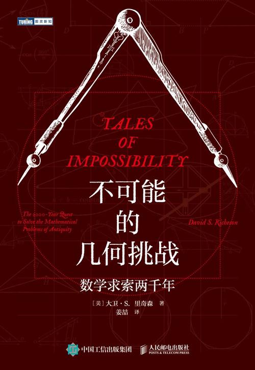 那些被我们忽略的，才是几何真正的意义