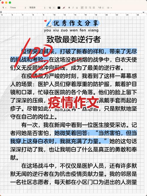 变了,什么都变了——聊聊后疫情时代的申请