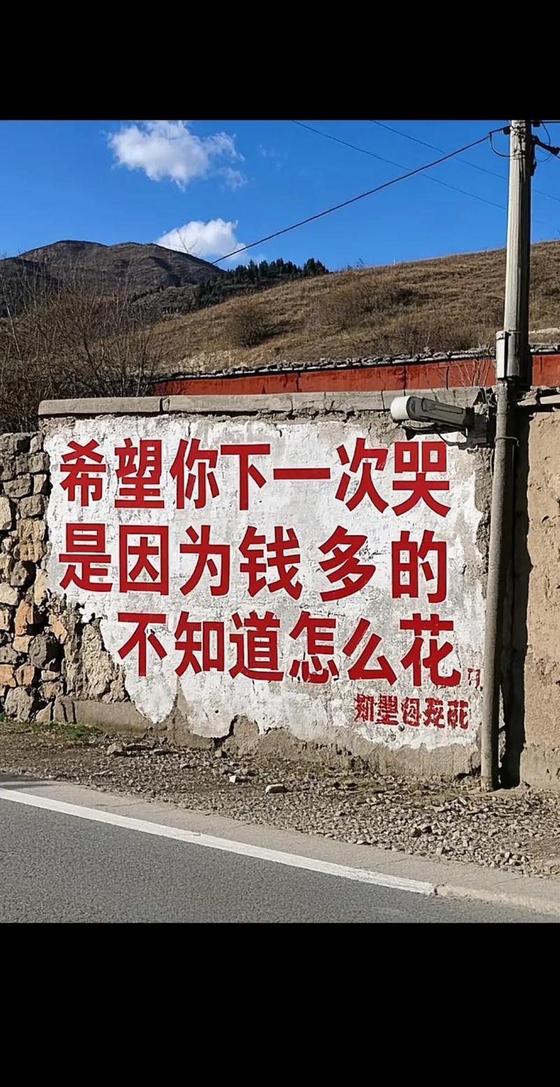 钱花哪儿了——一个你不好意思问但必须撕开的问题