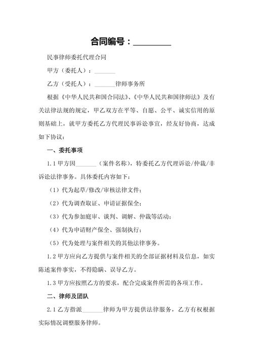 签委托合同前，这些问题一定要问清楚婚姻纠纷律所