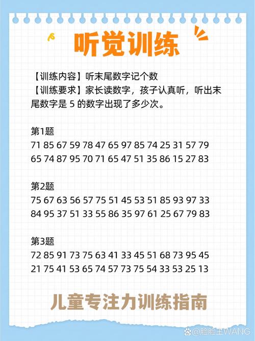 屏幕时代，最容易被忽略的听力练习