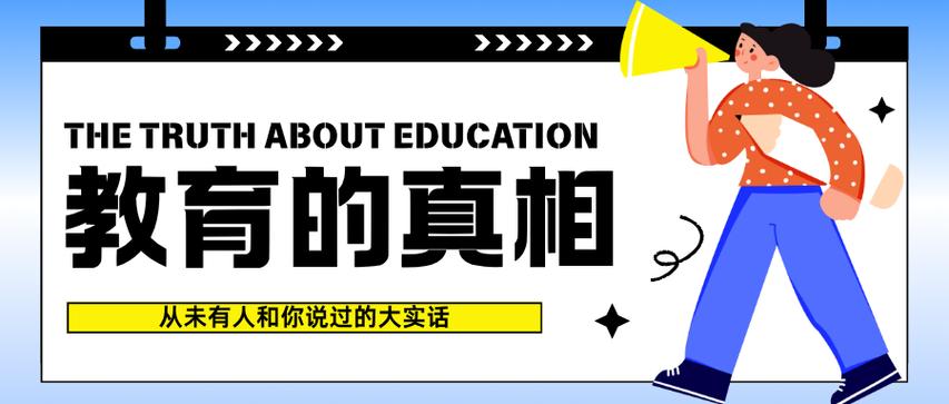 屏幕时代，我们缺的不是刷题，是摸得到的立体