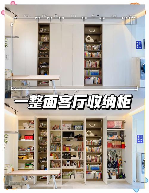 老房包管柜改造为展示收纳区