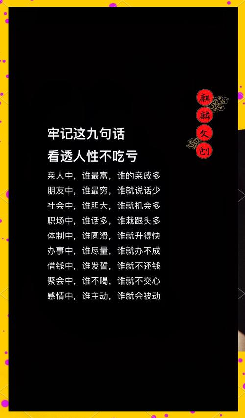 真要流转，多做这几步不吃亏
