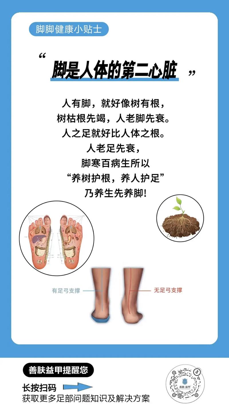 它跟脚部健康到底有什么关联？不说治疗，只说习惯