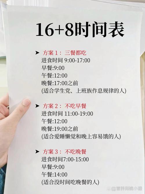 吃饭的时间，比我们早了整整三个小时