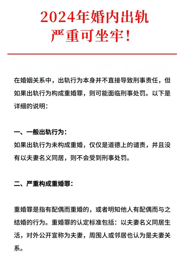 她以为的“婚内分割”，和法律规定的不一样