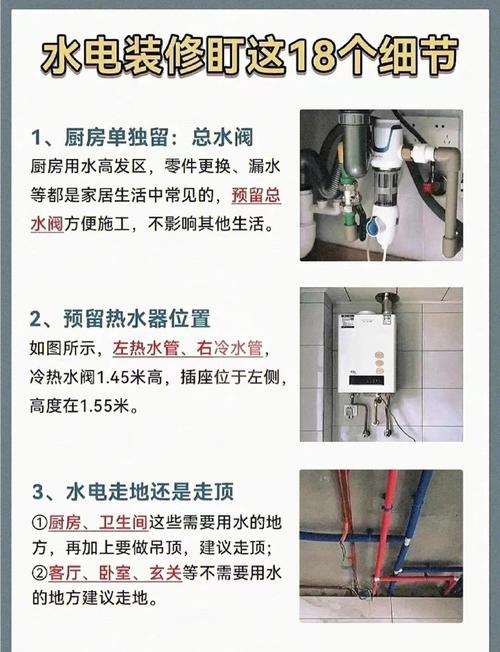 安装时的致命细节,十个电工九个不会主动告诉你