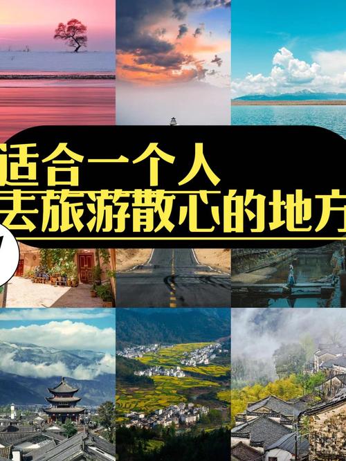 什么才是适合普通人的户外休闲散心打开方式