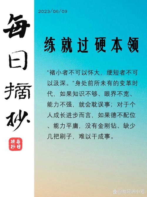 日常维护,功夫在平时