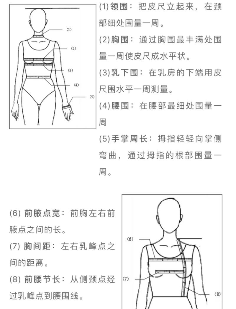 老裁缝手工定制礼服 测量细节