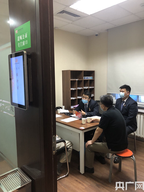 北京城区房产继承遗嘱公证办公现场图