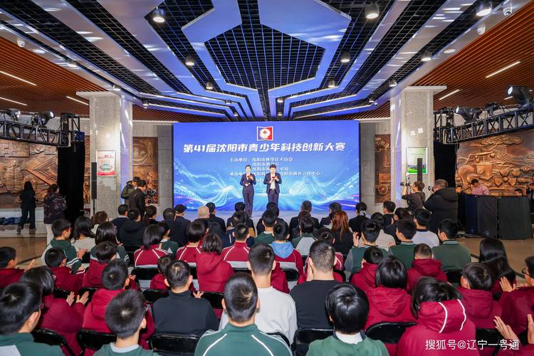 青少年科创大赛融资扶持申请现场