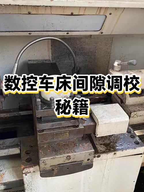 调间隙装复有讲究，路试验证别偷懒