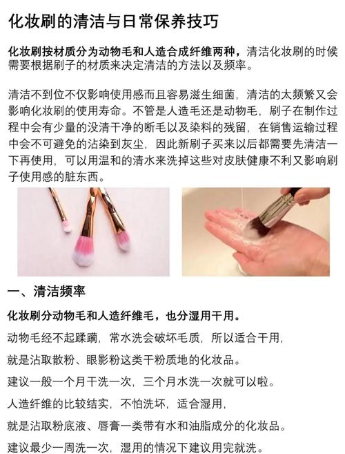 刷子的维护与寿命:别只换不查