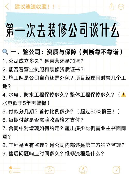 怎么筛出靠谱的几家?