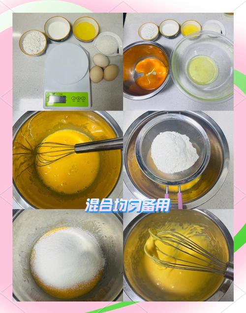 烘焙戚风蛋糕翻拌手法演示图