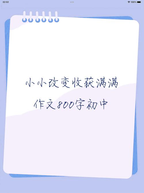 小小的改变,就能帮到这群孩子
