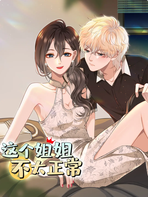 别小看“姐姐”这个角色