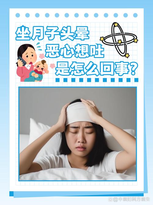 产后妈妈错误节食导致头晕虚弱