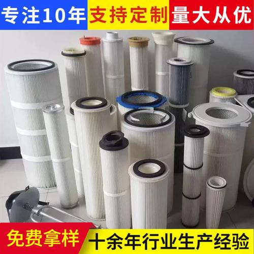 掘进机除尘滤芯褶皱密度对比图