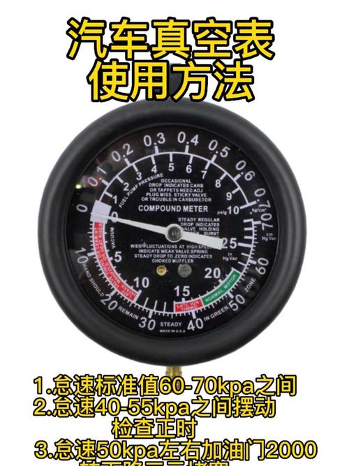 汽修真空表测真空助力器真空度实拍