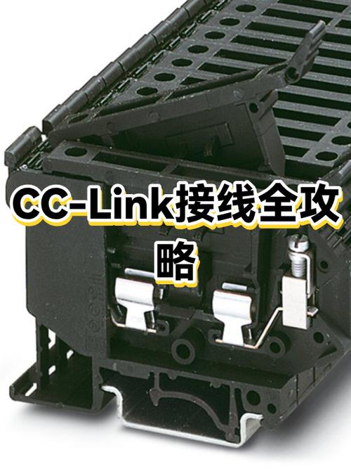 选CC-Link时容易踩的几个坑
