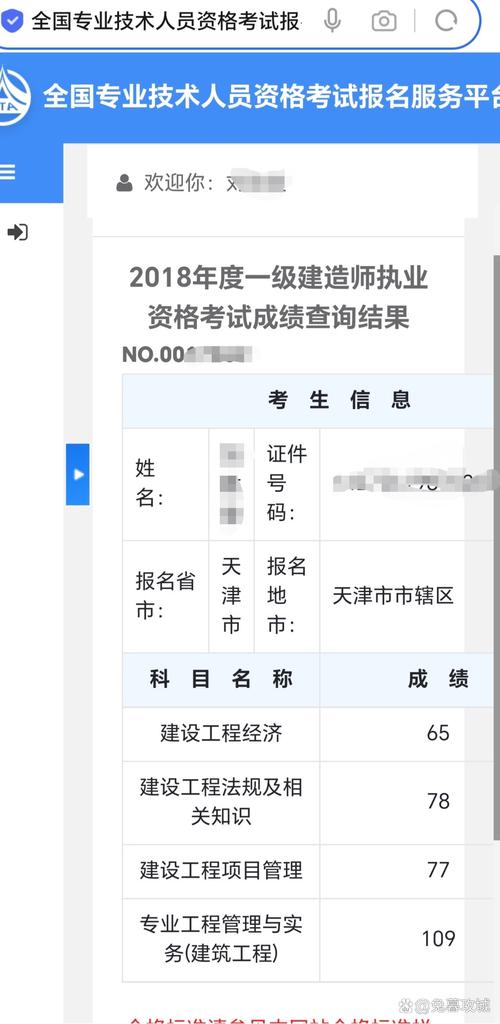 公务员申论阅卷现场采分点截图
