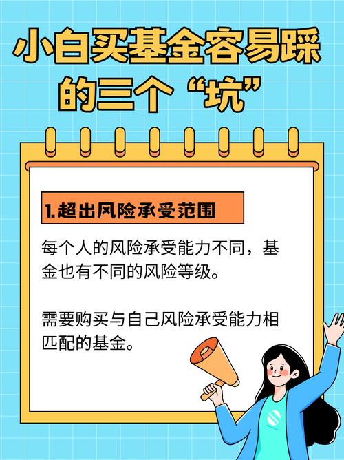 先说几个让你白花钱的新手大坑
