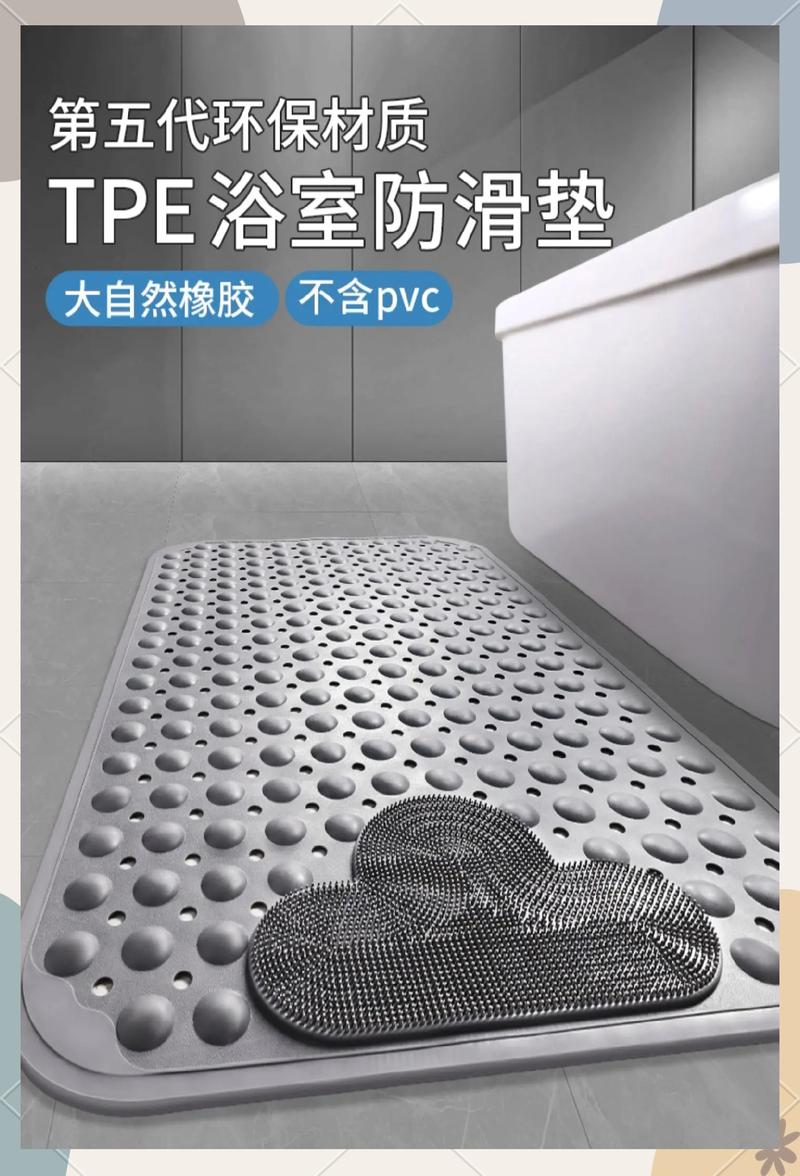 卫生间防滑垫选购要点对比图
