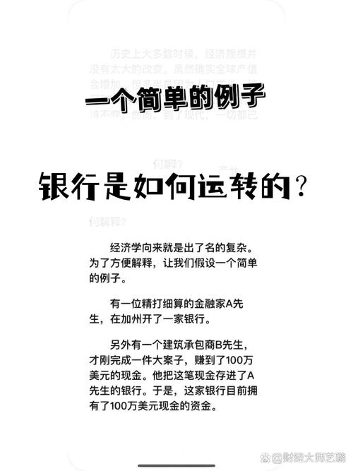 能跑通的技术银行，都往重运营走
