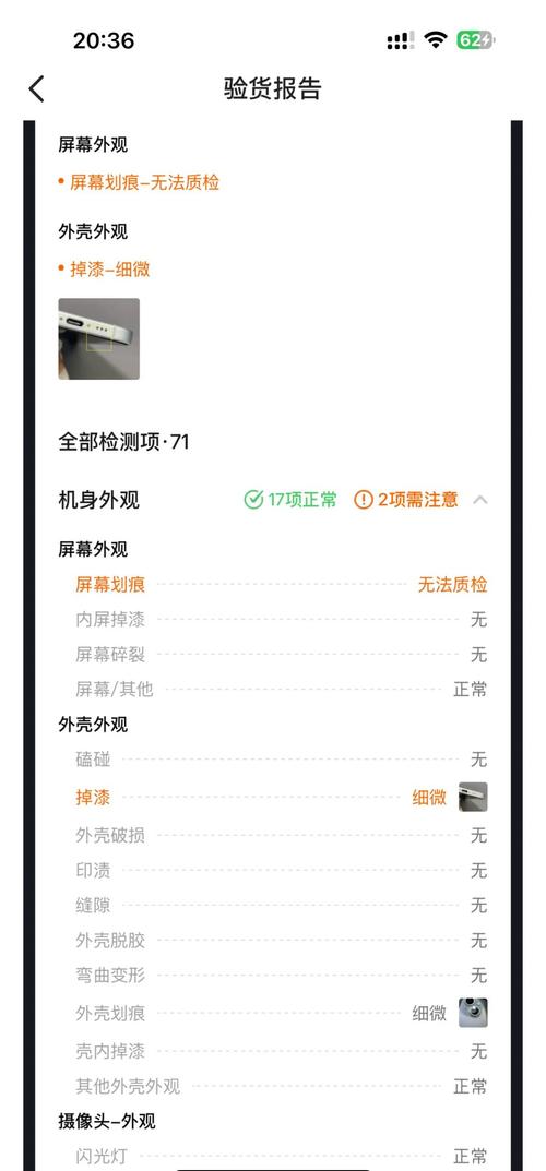 终极大法：线下验货和平台鉴定