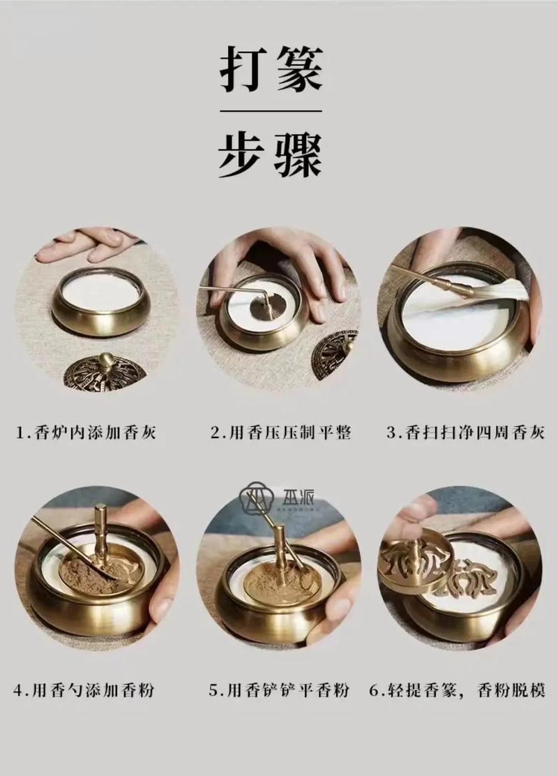 日常用香的小细节，降低不必要的刺激