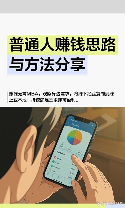普通人的准备思路，简单实用就行