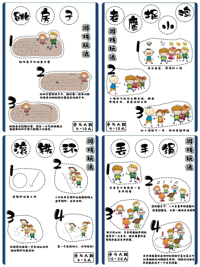 怎么把安全教育说进孩子心里?试试“场景游戏”