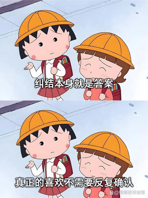 为啥就你那么纠结？