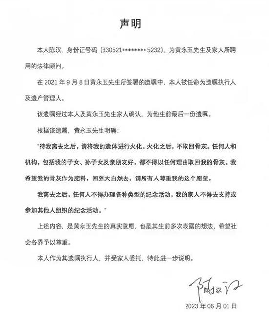 2020-2023年遗嘱无效原因占比统计图