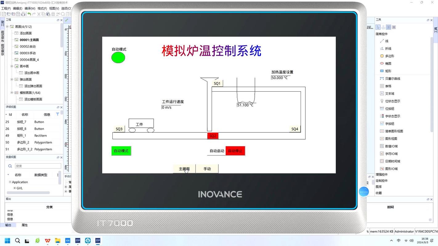 工业气氛电炉气体面板控制系统