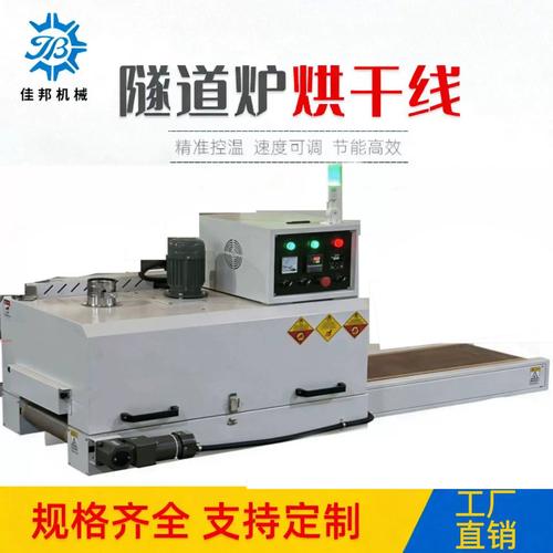 工业烘干流水线变形网带故障实拍