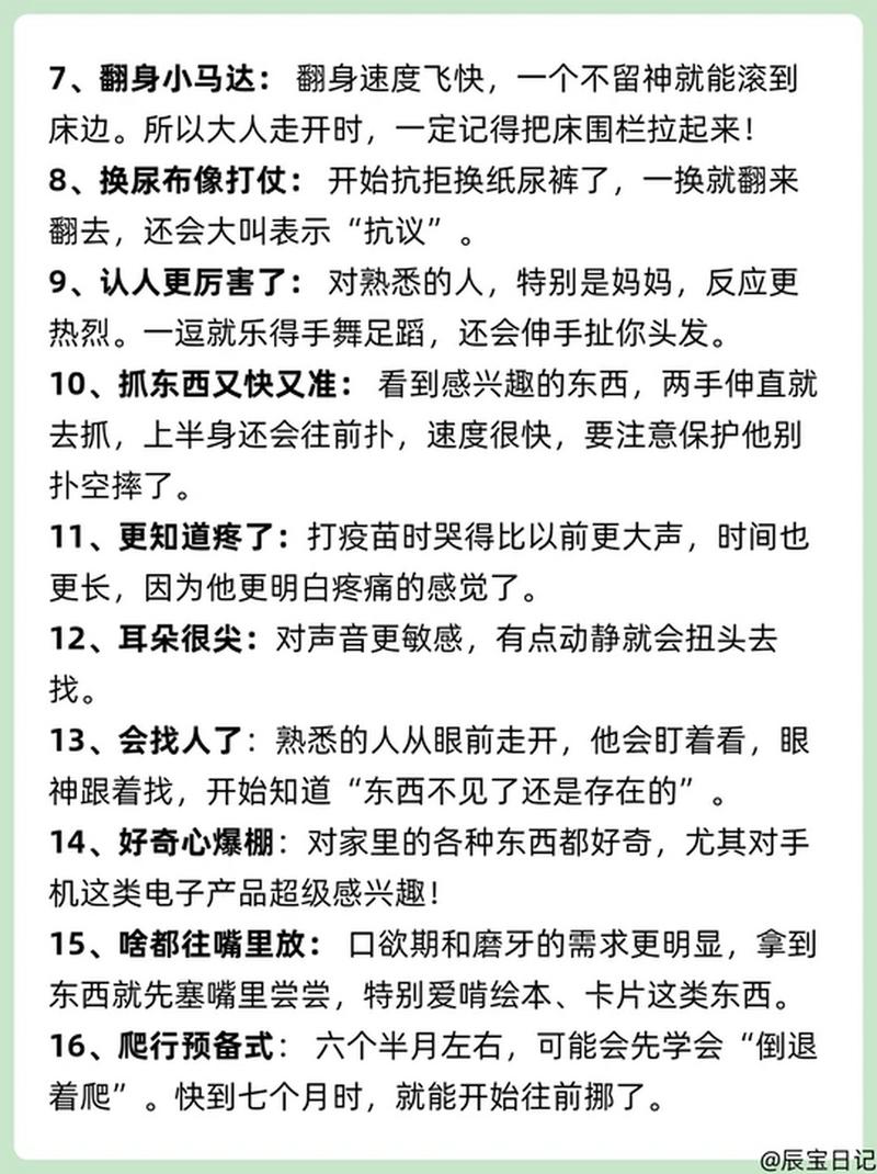 过了关键期就救不回来？别瞎慌
