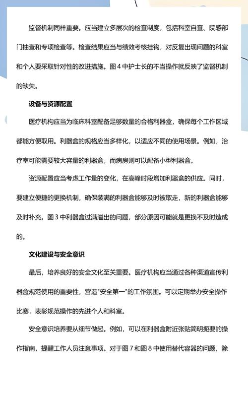 常见误区梳理